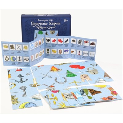 Игра Гадальные карты. Квадрат судьбы 02728 - фото 64767422