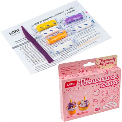 Набор для творчества Полимерная глина. Подсвечники. Сладости Пз/Пг-046 LORI. - фото 64768072