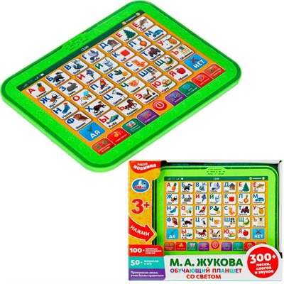 Планшет HT533-R ЖУКОВА М.А. азбука, свет,100+ напетых слогов - фото 64899005