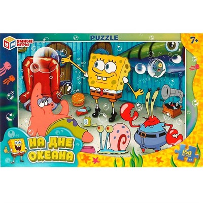 Пазл 160 На дне океана 4660254430372 - фото 64899015