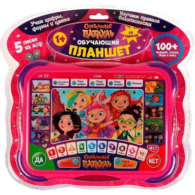 Планшет Обучающий СКАЗОЧНЫЙ ПАТРУЛЬ 100 загадок,стихов,песен,форм.свет ZY770277-D - фото 64899058