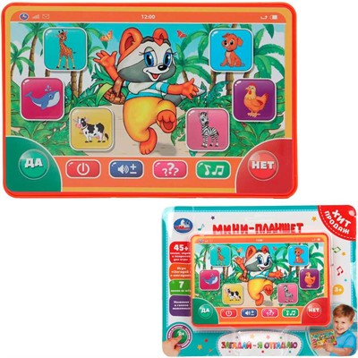 Планшет Обучающий 45 стихов,песен,звуков Умка HT1117-R45 - фото 64899188