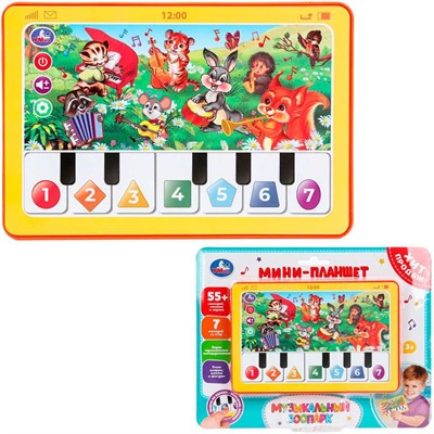 Планшет Обучающий 55 стихов,песен,звуков Умка HT1117-R40 - фото 64899198