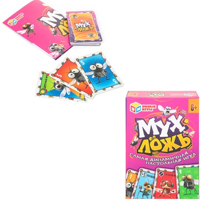 Игра Умка Мухложь. Карточная игра 4630395036580 - фото 64899249