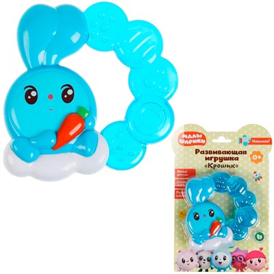 Погремушка Малышарики Крошик WD4001-R5 - фото 64899308