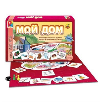 Игра мой дом - фото 65072386