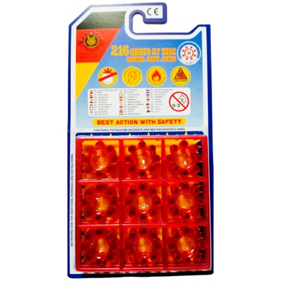 Пистоны восьмизарядные 3 пластины 216 выстрелов арт.216 - фото 65075986