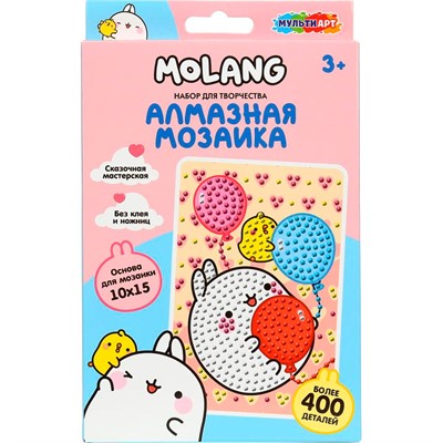 Набор для творчества Алмазная мозаика 10*15 Molang МУЛЬТИ АРТ AM10X15-123462 - фото 65173443