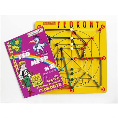 Логическая игра Воскобович Геоконт Малыш+сказка - фото 65229136