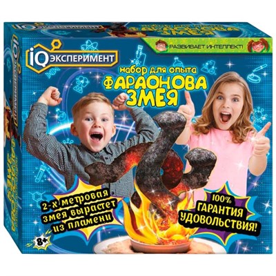 Набор экспериментов фараонова змея IQ Эксперимент TG01-EXFS1-RU - фото 65341250