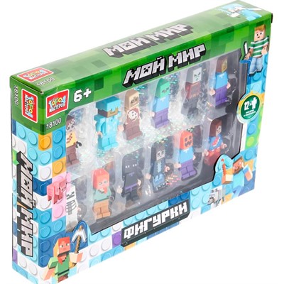 Город мастеров 18100-ZH Фигурки Мой мир -12 шт. - фото 65415609