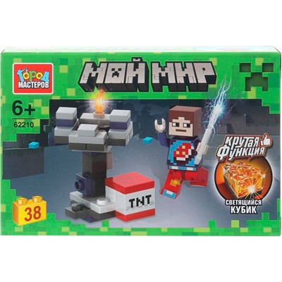 Город мастеров 62210-ZH Мой мир светящийся кубик 38 дет. - фото 65416050