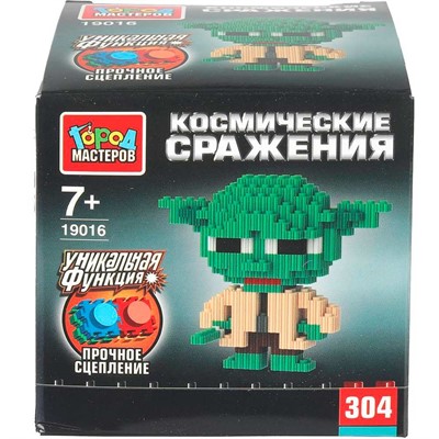 Город мастеров 19016-LD 3D сборная фигурка мастер Йода 304 дет. - фото 65416213