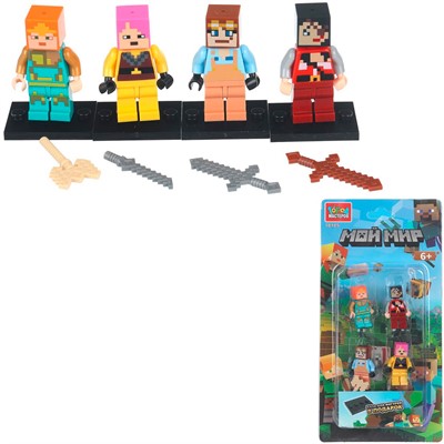 Город мастеров 18185-CY Фигурки мой мир 4шт - фото 65416254