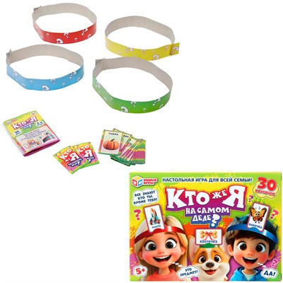 Игра Кто же я на самом деле? Карточная 4630395036290 - фото 65758855