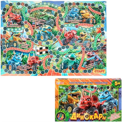 Игра Динокары. Ходилка 4630395044356 - фото 65759057