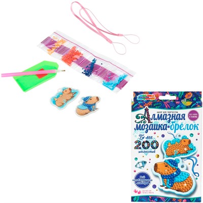Набор для творчества Брелоки алмазной мозаикой Капибара МУЛЬТИ АРТ DIAKEYCAPY-126505 - фото 65868178