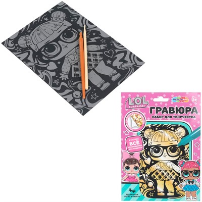 Набор для творчества Гравюра 15*21 см lol золото MultiArt SCRATCH-A5-128674 - фото 65868203