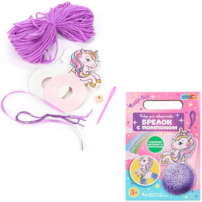Набор для творчества Создай Брелок с помпоном Единорожка МУЛЬТИ АРТ KEYPOMPOM-122852 - фото 65868232