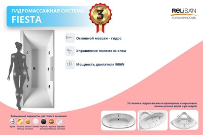 Fiesta - пневмо  ( 6 гидро) - фото 67452313