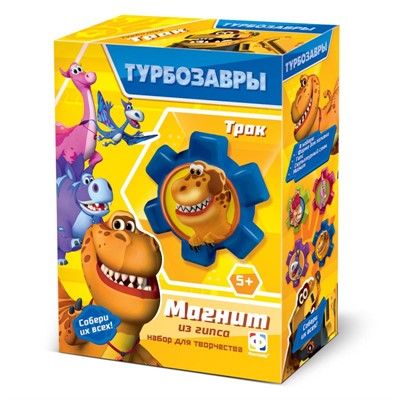 Набор для творчества Магнит из гипса ТУРБОЗАВРЫ Трак 404244 Фантазёр - фото 68135230