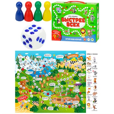 Игра Играй, ищи, изучай. БЫСТРЕЕ ВСЕХ ИН-0760 - фото 68229033