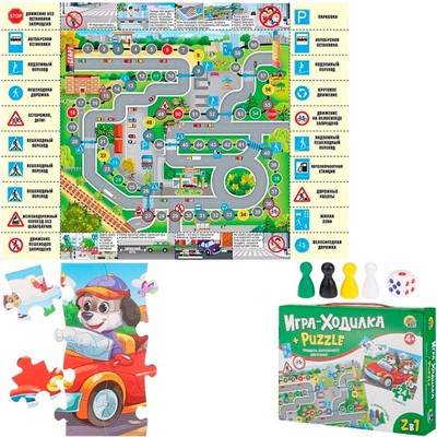 Игра ходилка+пазл ПРАВИЛА ДОРОЖНОГО ДВИЖЕНИЯ ИН-8204 - фото 68230571