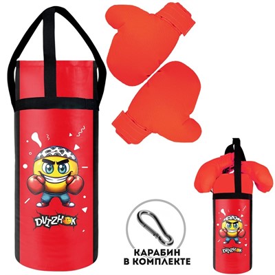 Боксерский набор Смайл 40 см черно-красный ОА-00000555 Dvizhok. - фото 68663315