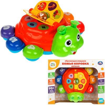 Каталка Обучающая Союзмультфильм 70 песен,звуков,стихов Умка 1801M320-R - фото 68859698