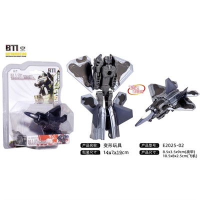 Трансформер E2025-02 - фото 69375576