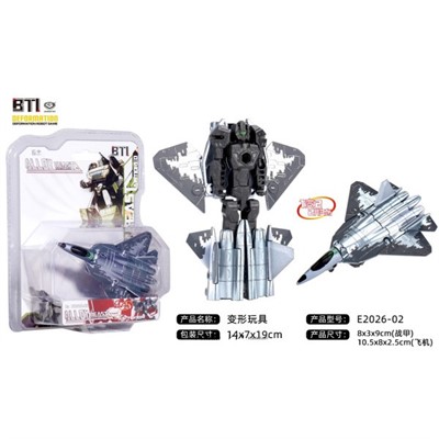 Трансформер E2026-02 - фото 69375586