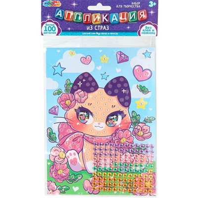 Набор для творчества Аппликация стразами 15*21 см Кавайные GEMPACK-109024 - фото 69657560
