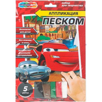 Набор для творчества Аппликация песком матовая 17*23 см Тачки МУЛЬТИ АРТ SANDMAT-125466 - фото 69673141