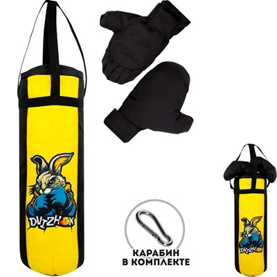 Боксерский набор Зайка 60 см желто-черный ОА-00000550 Dvizhok. - фото 69690742