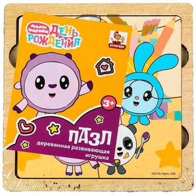 Деревянный Пазл 10*10 см. Малышарики Буратино MAL-31 - фото 69698649