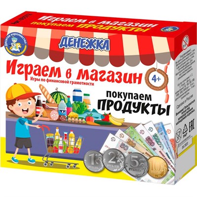 Игра Денежка.Играем в магазин.Покупаем продукты 03572 - фото 69740491