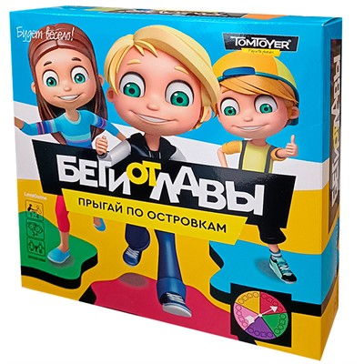 Игра Беги от Лавы 04782 - фото 69741260