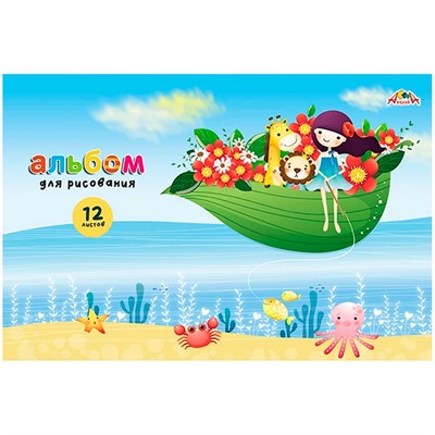 Альбом для рисования 12 л. А4 Чудо-рыбалка С0223-73 - фото 69741437