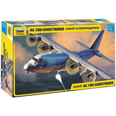 Сборная модель 7326 Американский самолет огневой поддержки АС-130J Ghostrider - фото 69741542