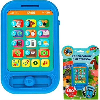 Телефон с бегунком СИНИЙ ТРАКТОР 150 песен,стихов,звуков HT1045-R /120/ - фото 69741769