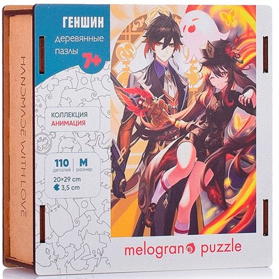 Деревянный Пазл 110 Геншин MPZCA49-M - фото 69742248