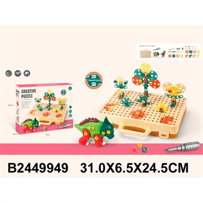 Мозаика 616-82 с отверткой, в коробке - фото 69742646