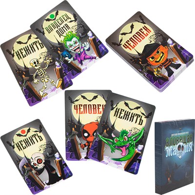 Игра Мафия 0134R-27 Зловещая в кор. - фото 69742757