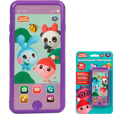 Музыкальный телефончик Малышарики 25 песен,звуков. HT1418-R10 - фото 69743528