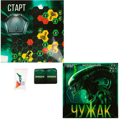 Игра Умка Чужак.Ходилка квадрат.40 карточек 4650250592242 - фото 69744002