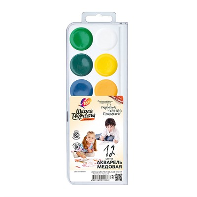 Акварель 12 цв. Школа творчества медовые б/к 29С1756-08 /ЛУЧ/ - фото 69745810