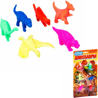 Животное Растущие в воде Динозавры набор 6 шт ВВ3520 - фото 69745873