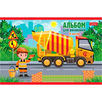 Альбом для рисования 12 л. А5 Спецтехника 12А4В Hatber - фото 69746722