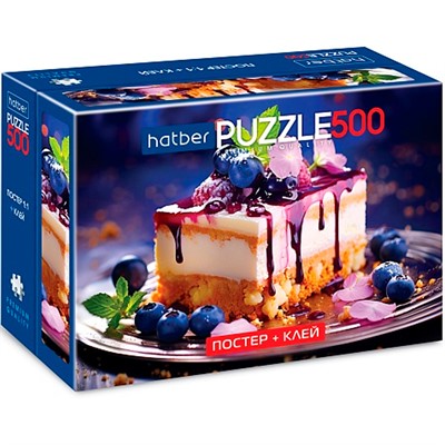 Пазл 500 эл. Комбо-Набор Сладкое искушение + Постер + Клей с дозатором 85г + шпатель 31444 Hatber - фото 69746853