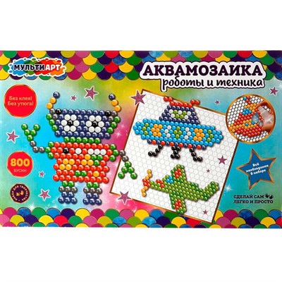 Набор ДТ Аквамозаика 800 бусин Робототехника МУЛЬТИ АРТ ABMA800-2 - фото 69747148